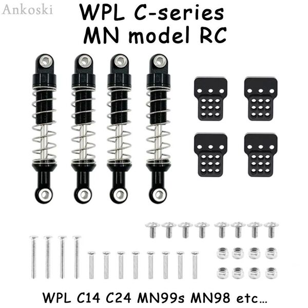WPL MN ショックアブソーバー&ショックタワーブラケットセット ブラック