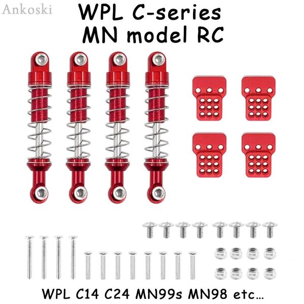 WPL MN ショックアブソーバー&ショックタワーブラケットセット レッド