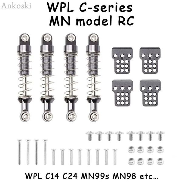 WPL MN ショックアブソーバー&ショックタワーブラケットセット チタン