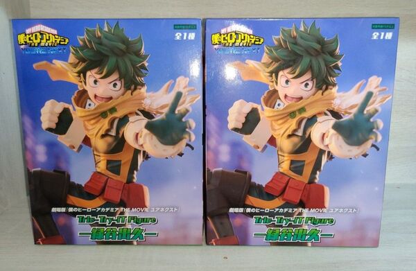 【新品未開封】僕のヒーローアカデミア Trio-Try-IT Figure 緑谷出久 2体セット フィギュア