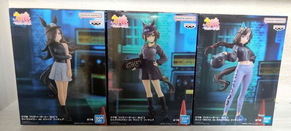 【新品未開封】ウマ娘 プリティーダービー BoC’z フィギュア 3点セット ホッコータルマエ シュヴァルグラン ライスシャワー
