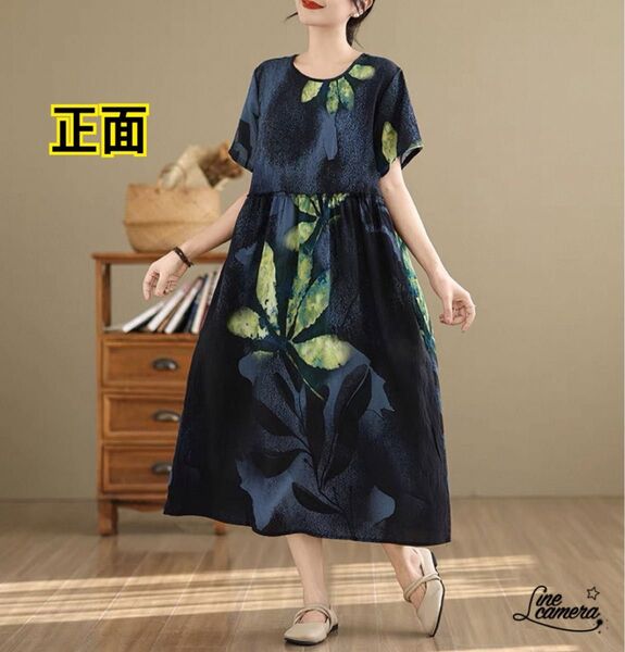 F【新品】春夏 薄手 葉柄 丸襟 ミモレ丈 ゆったり ネイビー/グリーン