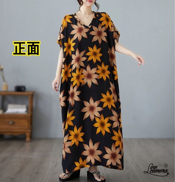 F【新品】春夏 薄手 V字襟 Aライン 花柄 ひまわり マキシ丈 ゆったり