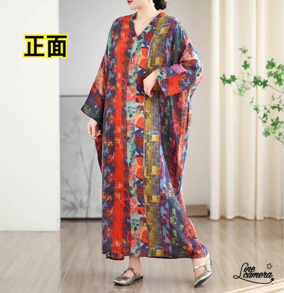 F【新品】春夏 薄手 V字襟 マルチカラー マキシ丈 ゆったり 体型カバー