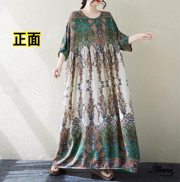 F【新品】春夏 薄手 花柄 フラワー 丸襟 マキシ丈 ゆったり Aライン