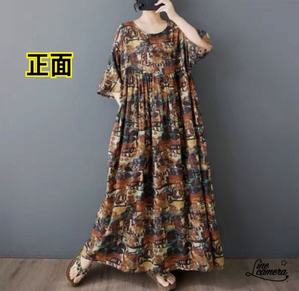 F【新品】春夏 薄手 マルチカラー 花柄 フラワー 丸襟 マキシ丈