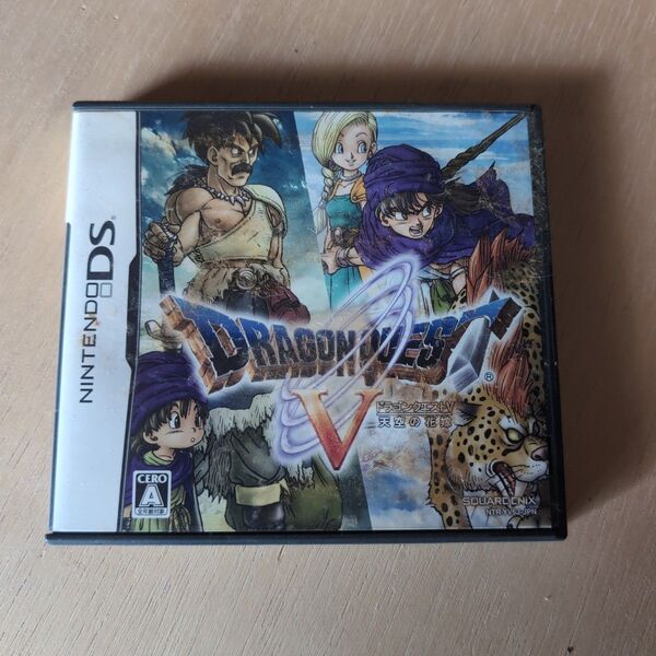 ドラゴンクエストV 天空の花嫁 ニンテンドーDS