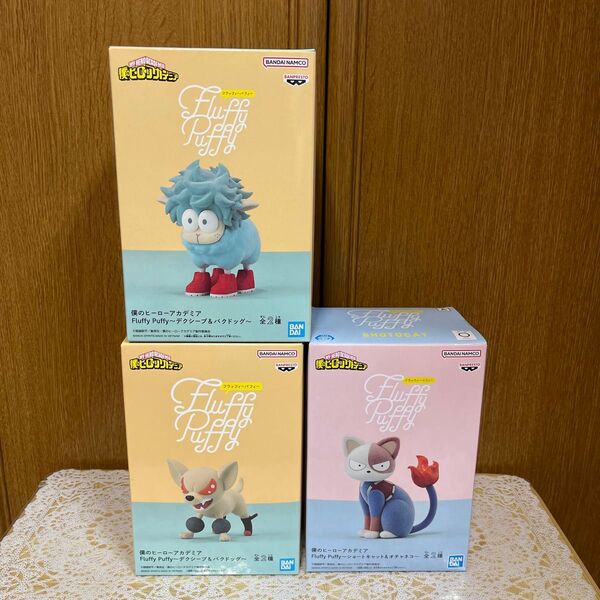 Fluffy Puffy デクシープ バクドッグ ショートキャット フィギュア