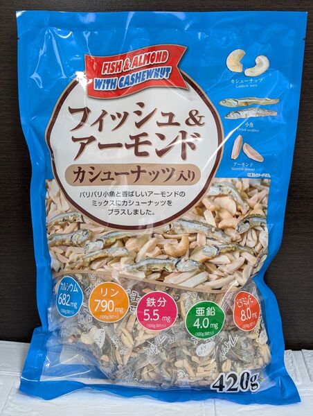 フィッシュ & アーモンド カシューナッツ入り 420g コストコ