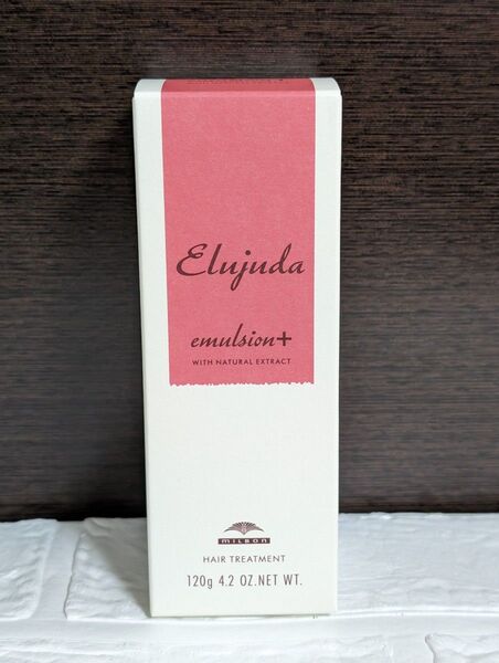 【新品】ミルボン エルジューダ エマルジョン+プラス 120ml