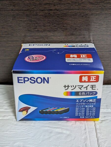 【純正・新品】エプソン サツマイモ インクカートリッジ 6色 SAT-6CL
