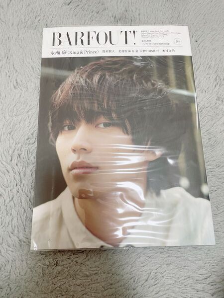 バァフアウト 5月号 MAY 2019 Volume 284 永瀬廉 King & Prince BARFOUT!永瀬廉 キンプリ
