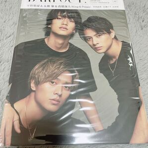 BARFOUT! バァフアウト 1月号 JANUARY 2020 292 平野紫耀 永瀬廉 髙橋海人 King & Prince