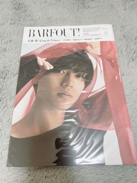 BARFOUT バァフアウト! VOLUME308 2021年5月号 永瀬廉 キンプリ King & Prince