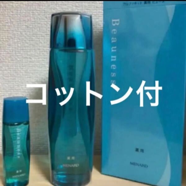 薬用ビューネ アルファキット 160ml+30ml コットン1箱