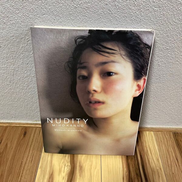 菅野美穂写真集 NUDITY