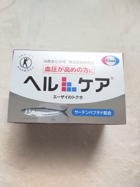 ヘルケア エーザイ 30袋入り 特定保健用食品 新品 血圧手帳