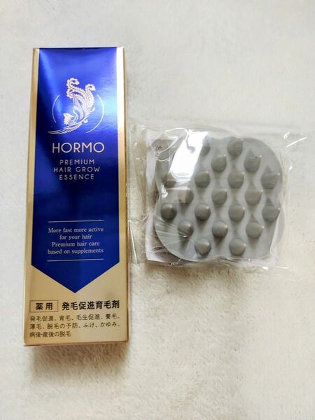 【新品未使用】HORMO ホルモプレミアムヘアグロウエッセンス