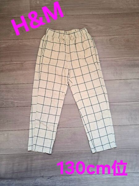 130cm位/H&M エイチアンドエム チェック柄 パンツ キッズ 子供服