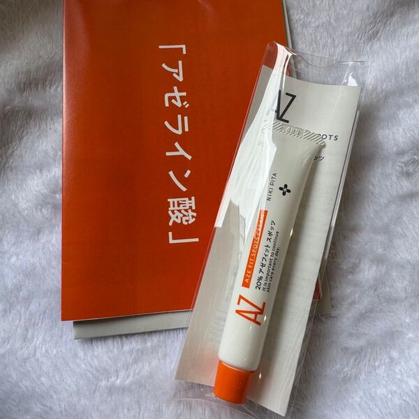 【新品未使用】ニキピタ アゼライン酸20%クリーム 20%アゼフィットスポッツ 皮膚科医監修 美容クリーム ニキビ 肌荒れ