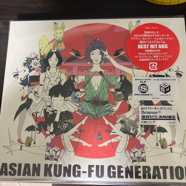 ASIAN KUNG-FU GENERATION BEST HIT AKG 初回限定盤