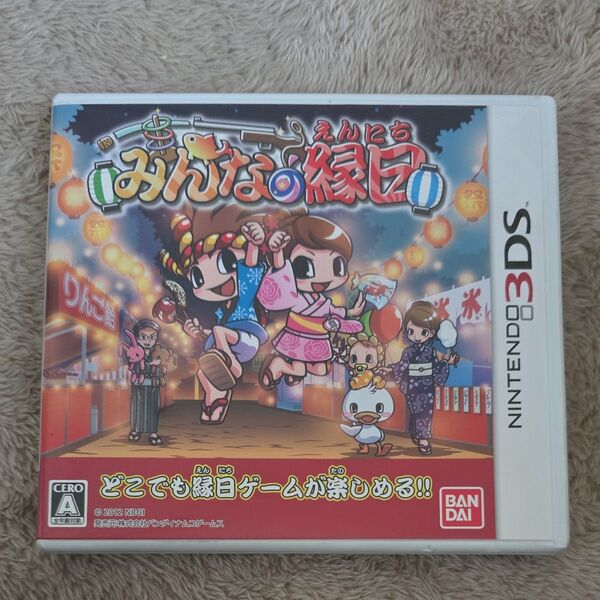 箱のみ【3DS】 みんなの縁日