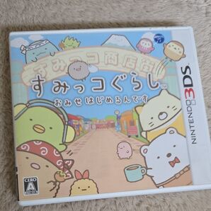 箱のみ【3DS】 すみっコぐらし おみせはじめるんです
