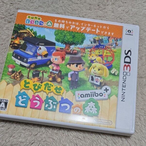 箱のみ【3DS】 とびだせ どうぶつの森 amiibo+