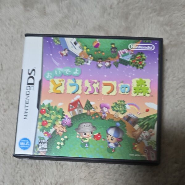 箱のみ【DS】おいでよ どうぶつの森