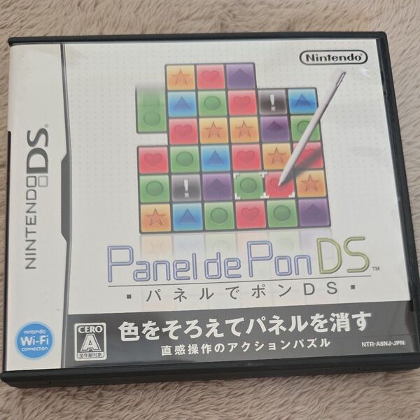 箱のみ【DS】パネルでポンDS