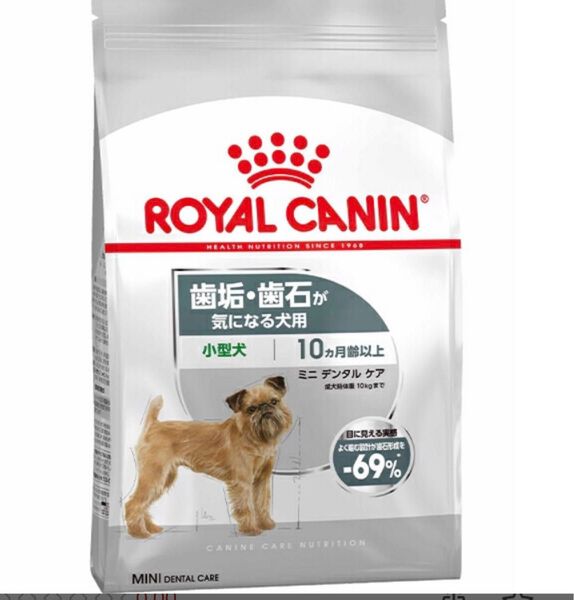 ロイヤルカナン ミニデンタルケア 小型犬用 10ヶ月齢以上 小分け500g お試し