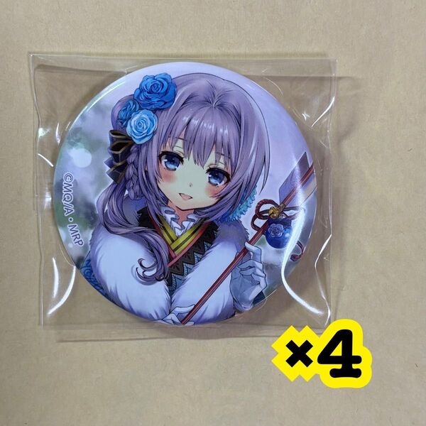 魔法少女まどか☆マギカ まどマギ マギアレコード マギレコ 八雲みたま 缶バッジ