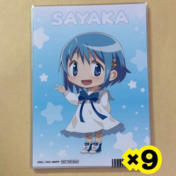 魔法少女まどか☆マギカ まどマギ 美樹さやか ブロマイド