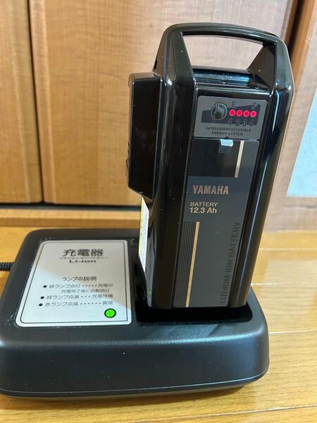 YAMAHA 電動自転車 Li-ion バッテリー 充電器 セット