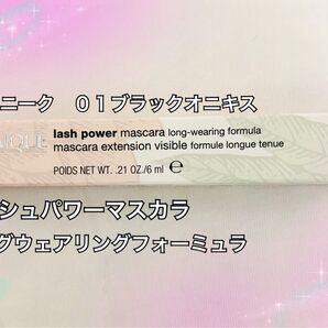 新品☆ ラッシュ パワー マスカラ ロング ウェアリング フォーミュラ 6ml (01 ブラックオニキス)