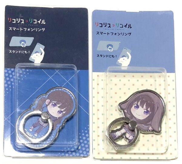 新品 リコリスリコイル スマートフォンリング2個セット 井ノ上たきな パーカー ジャージ リコリコ スマフォリング アニプレックス