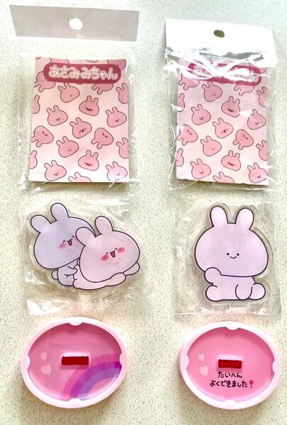 新品 あさみみちゃん 2点セット アクリルスタンド兼スタンプ 2種類 あねみみちゃん たいへんよくできました お子様に 連絡帳