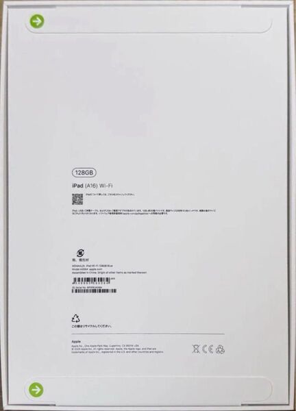 iPad 11インチ (A16) Wi-Fi 128GB ブルー 2025年春モデル。新品未開封です。 ブルー