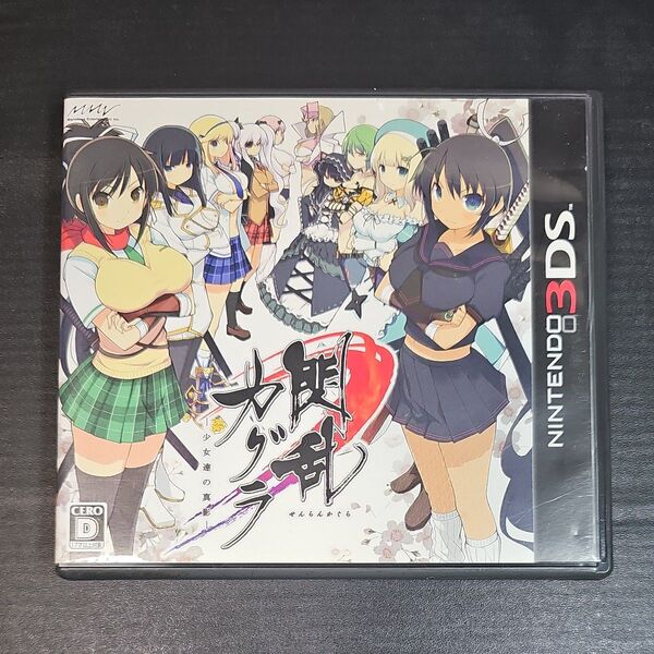 【3DS】 閃乱カグラ -少女達の真影-