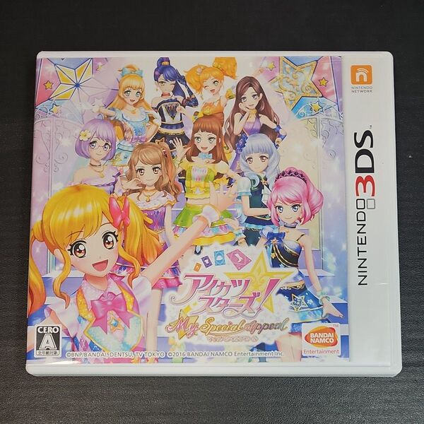 【3DS】 アイカツスターズ! Myスペシャルアピール