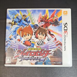 【3DS】 超速変形ジャイロゼッター アルバロスの翼