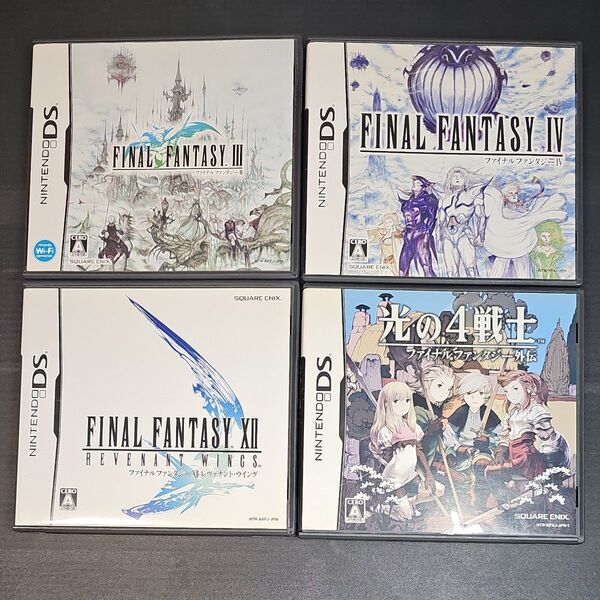 【DS】ファイナルファンタジー ソフトまとめ