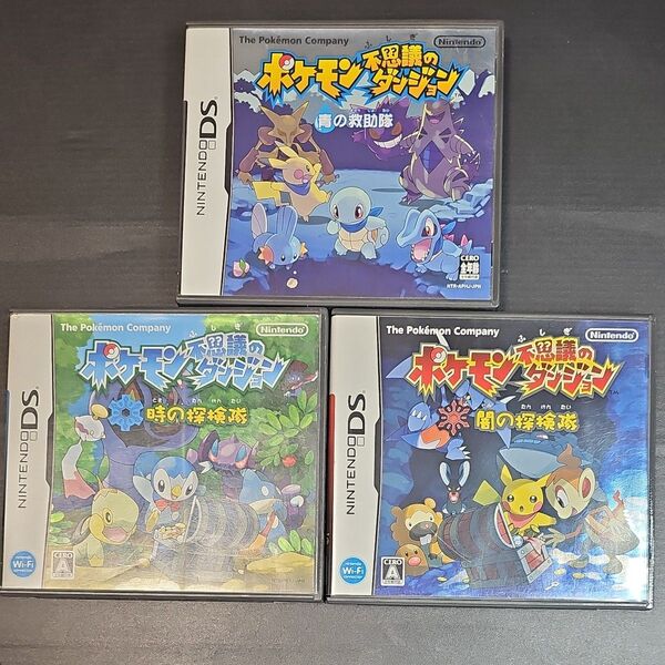 【DS】ポケモン不思議のダンジョン まとめ