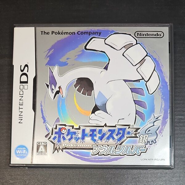 【DS】 ポケットモンスター ソウルシルバー