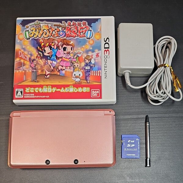 ニンテンドー 3DS 本体