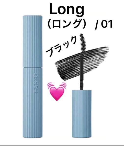ファシオ ウルトラ WP マスカラ (ロング) 6g (01 ブラック)