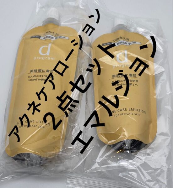 dプログラム アクネケアローションMB レフィル120mL+エマルジョンMB レフィル 88ml