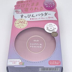 クラブ すっぴんパウダーC パステルローズの香り ( 26g )/ クラブコスメチックス