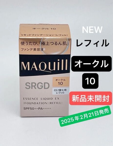 マキアージュ エッセンスリキッドEX レフィル オークル10