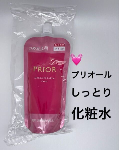 プリオール 薬用 高保湿化粧水 (しっとり) (つめかえ用) 140ml ×1個 (医薬部外品)
